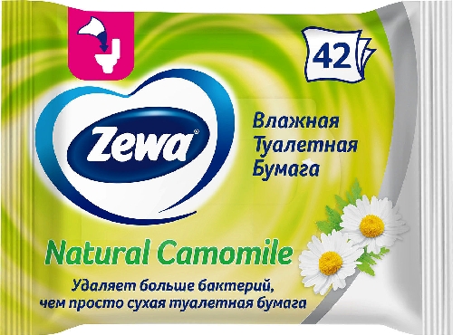 Туалетная бумага Zewa Camomile влажная