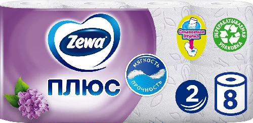 Туалетная бумага Zewa Плюс Аромат  Козельск