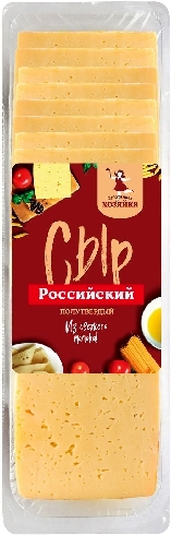 Сыр Заботливая хозяйка Российский нарезка 50% 500г