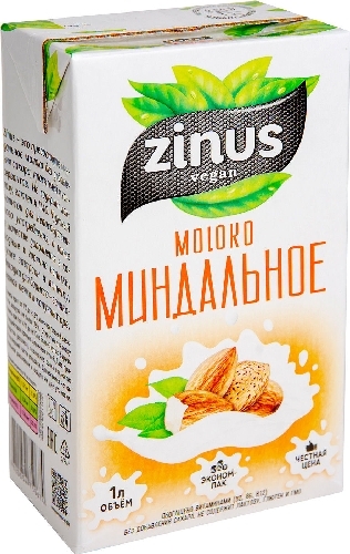 Напиток миндальный Zinus 1.5% 1л  Новоалтайск