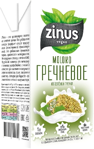 Напиток растительный Zinus Гречневый 1л  Новочеркасск