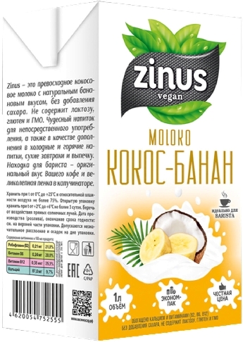 Напиток растительный Zinus Кокос-Банан 1л