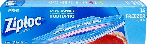 Пакеты Ziploc для хранения и  Белгород