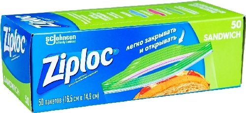 Пакеты для бутербродов Ziploc Sandwich 16.5*14.9см 50шт