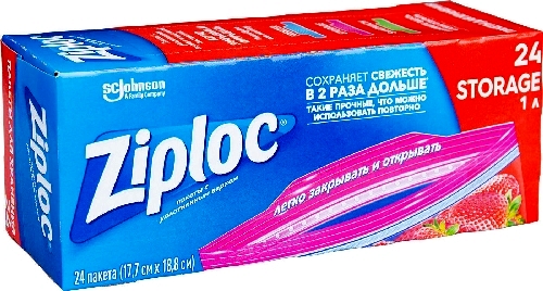 Пакеты для хранения Ziploc Storage  Путевка