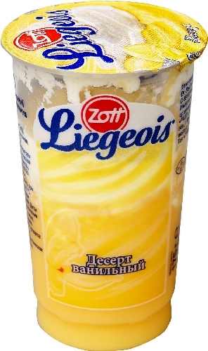 Десерт молочный Zott Liegeois Ваниль со сливочным муссом 2.4% 175г