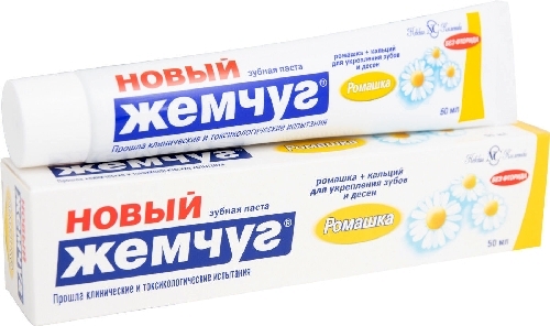 Зубная паста Новый Жемчуг Ромашка  Карабаново