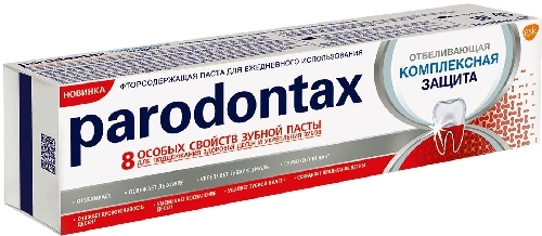Зубная паста Parodontax Комплексная защита  Казань