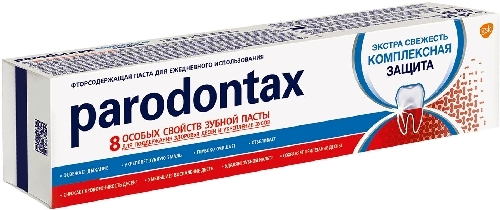 Зубная паста Parodontax Комплексная защита 80г