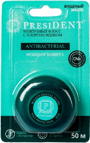 Зубная нить President Antibacterial с  Новокузнецк