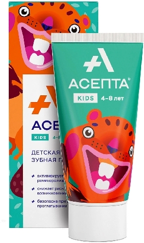 Зубная паста Асепта Kids детская  Барнаул