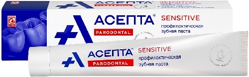 Зубная паста Асепта Сенситив 75мл