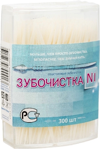 Зубочистки Зубочистка №1 пластиковые 300шт  Барнаул